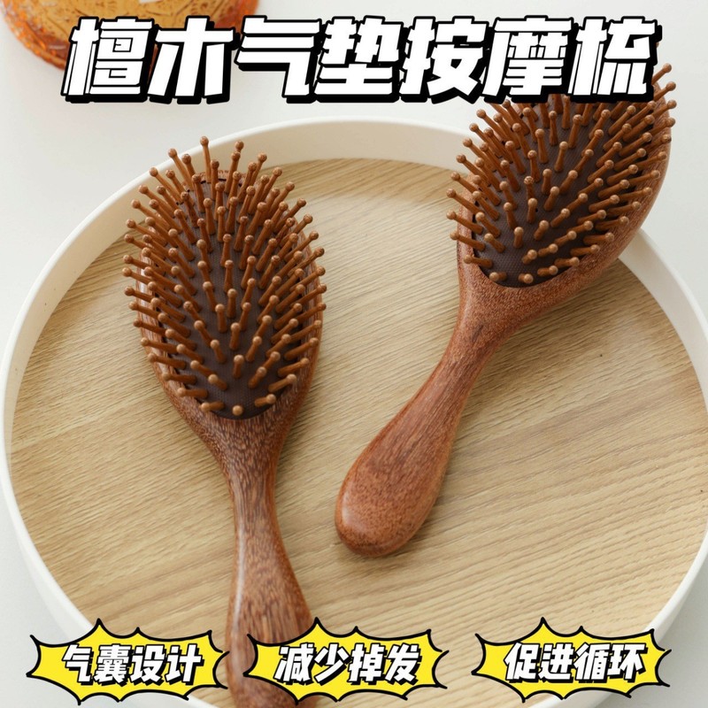 多功能檀木按摩梳头皮经络梳五齿梳头部按摩头疗美发木梳厂家批发|undefined