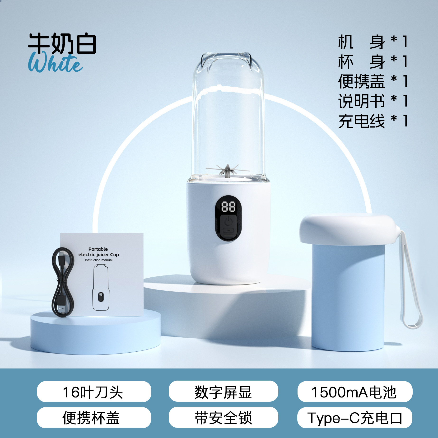 doméstico inalámbrico automático triturador de hielo eléctrico portátil doméstico jugo pequeño jugo de alta velocidad jugo de frutas jugo de verduras image 7