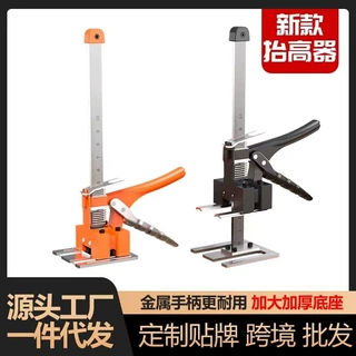 抬高器门窗安装高度调节升降器防盗门千斤顶瓷砖调平顶高调平神器