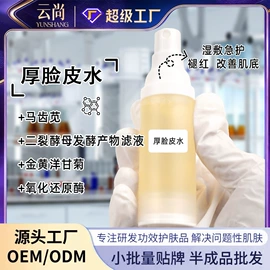 液态精华;冻干粉;面霜