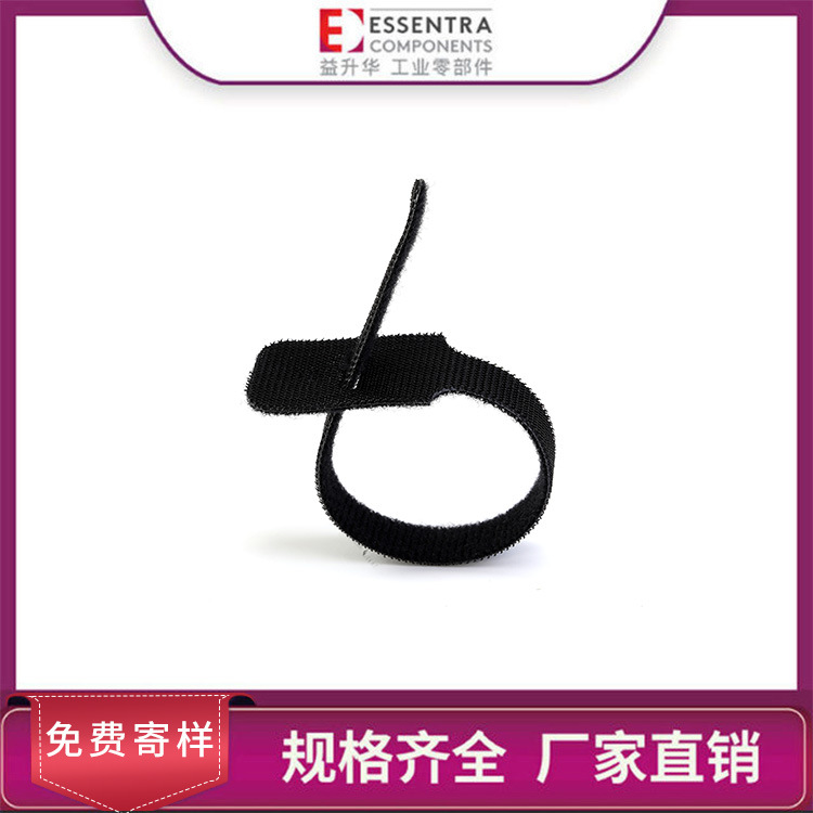 ESSENTRA益升华 尼龙网面线缆捆绑带魔术贴可重复使用 RKW毛扎带