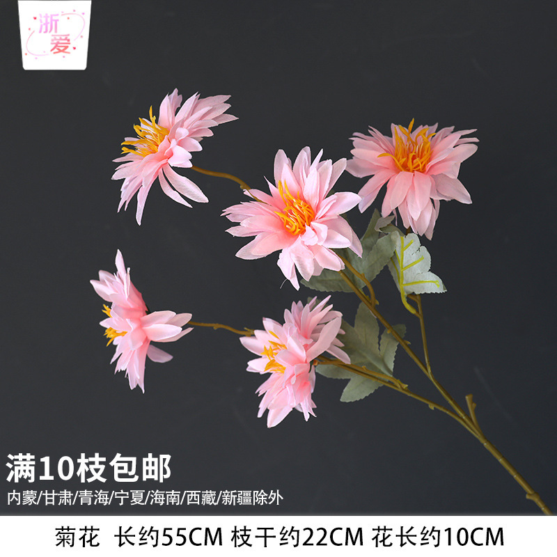 粉色花花艺花材假花批发婚庆美陈场景布置婚礼绢花单支花装饰|undefined