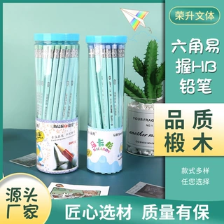 荣升文具橡皮学习书写铅笔马卡龙HB小学生皮头批发涂鸦彩绘彩铅