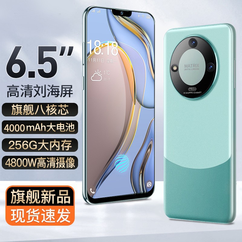新款定制智能手机mate60pro国产轻奢5G全网通厂家直销低价手机批