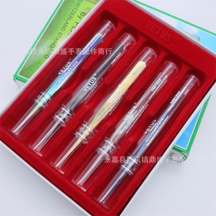 手表维修工具 精密VETUS镊子 不锈钢炫彩尖嘴镊 指镊钳夹取小零件