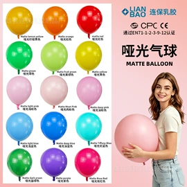 气球;织带;场地布置道具