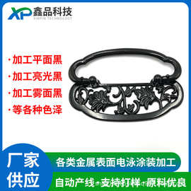 铝合金家具五金配件哑黑高级感电泳处理把手拉手铝件电泳亮黑处理