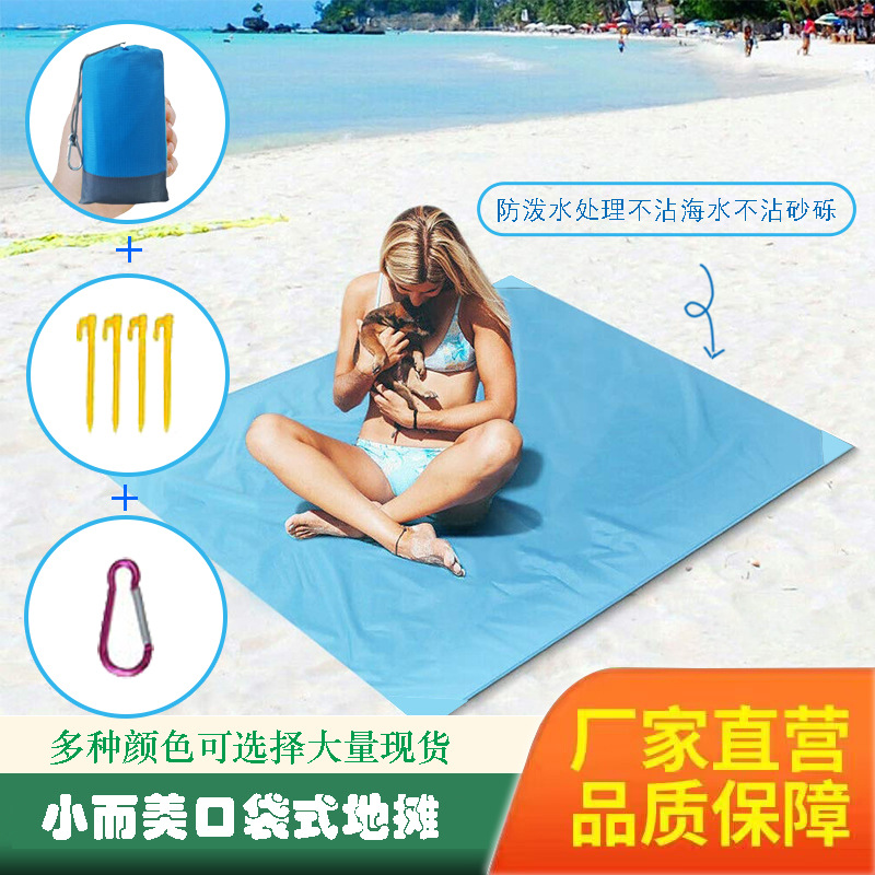 야외 해변 매트 피크닉 매트 캠핑 외출 매트 방습 매트 휴대용 봄 외출 두꺼운 잔디 매트 접는 매트