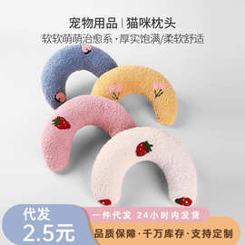 猫咪专用小枕头宠物狗狗猫睡觉用枕头垫子猫毛毯柔软睡枕宠物用品