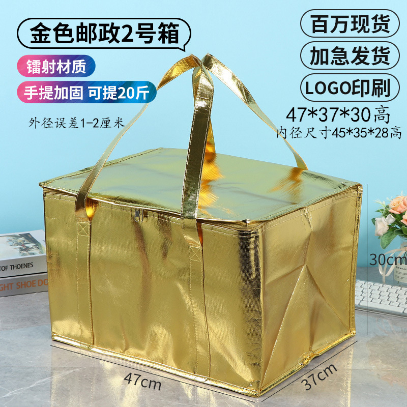 Bolsa de aislamiento de pastel personalizada para llevar olla caliente de carne asada para frutos del mar fresco paquete de hielo de embalaje de aluminio bolsas personalizadas