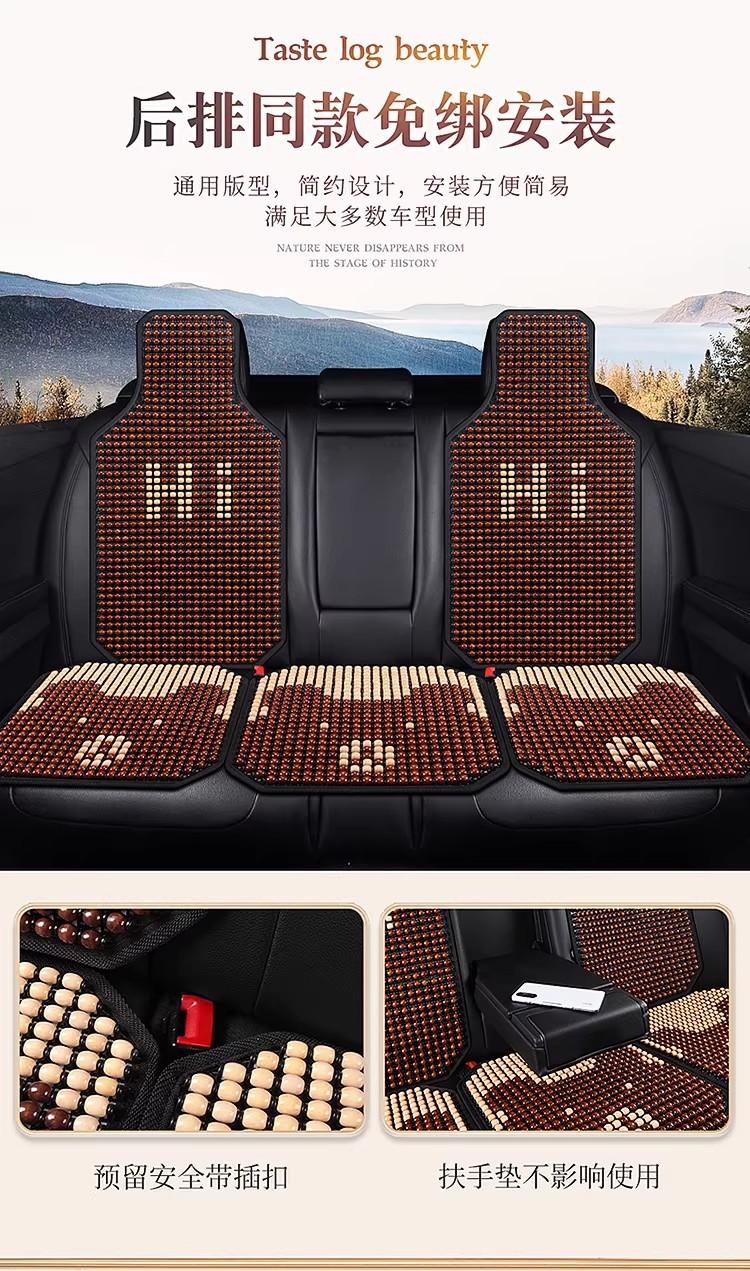 Car Seat Cushion, Summer Cooling Cushion, Wooden Bead Ventilated Seat Cushion, Summer Square Cushion, Breathable Butt Cushion, Truck Seat Single Cushion