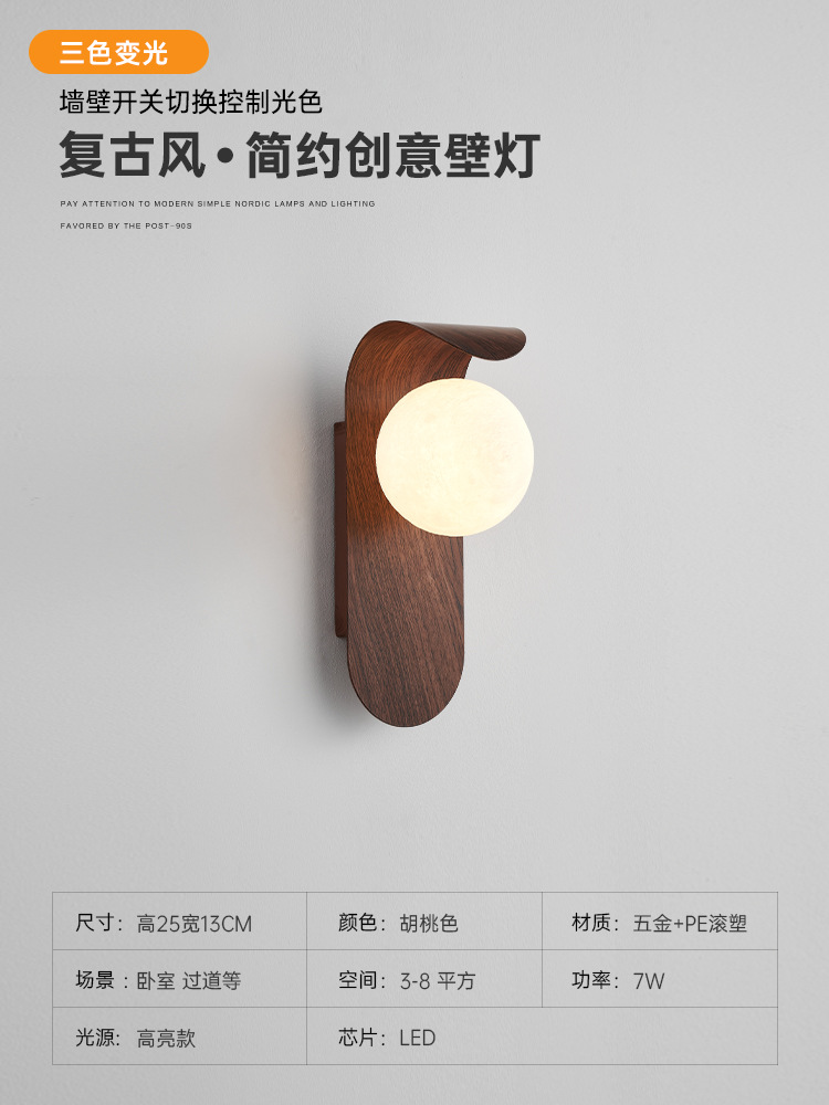 Sala de estar portal lámpara de escritorio nórdica estilo retro lámpara de cabezal de cama creativa silencia balcón atmósfera de madera estilo medieval estilo japonés