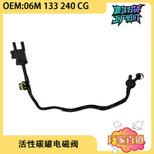 �����ڰµ�Q8����;�� ����̼�޵�ŷ� 06M133240CG