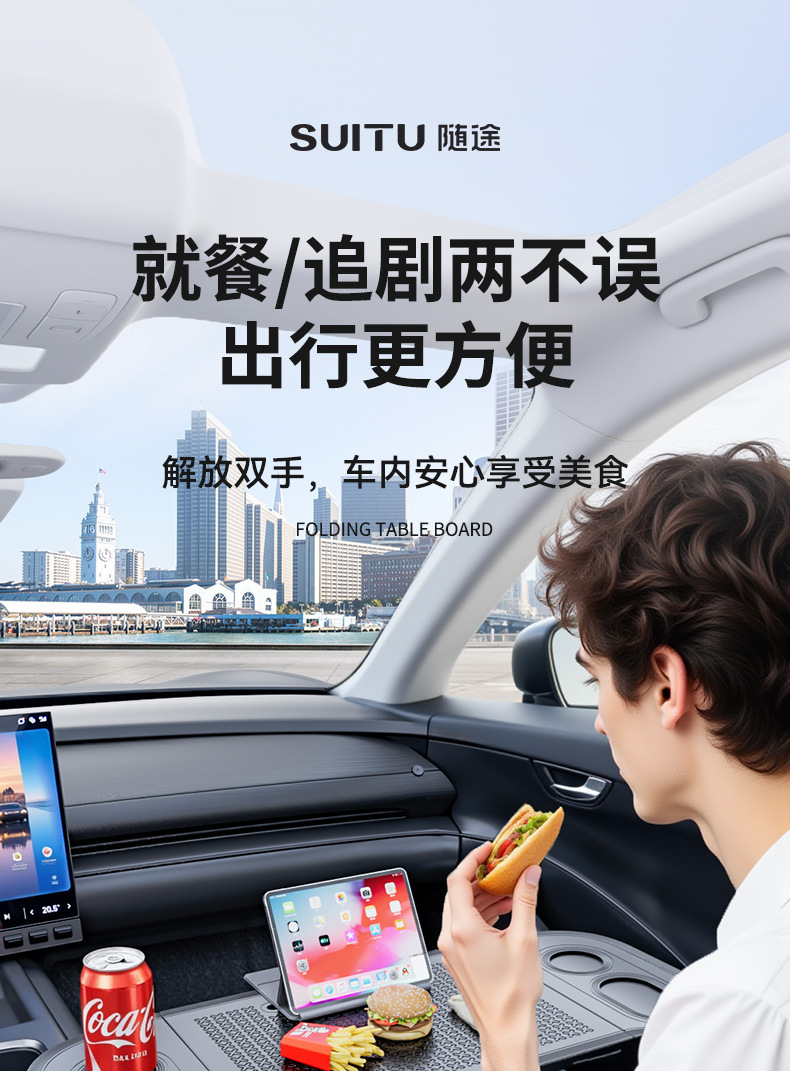 Car Small Table, Car Steering Wheel, Dining Table, Car Multifunctional Dinner Plate, Writing Office Computer Notebook Table