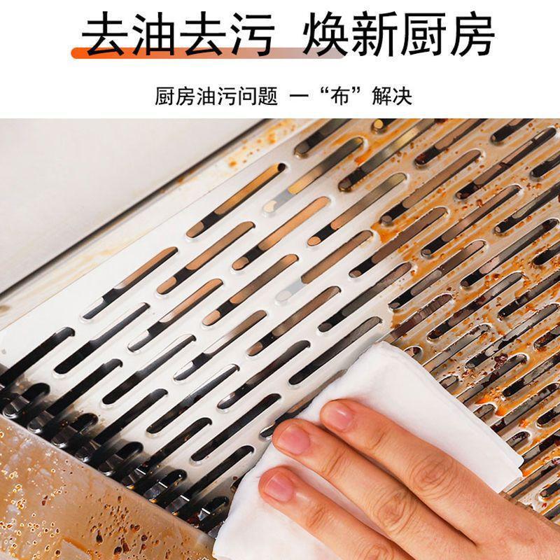 厨房湿巾家用快速去油污超强清洁力不伤手抽油烟机灶台专用湿纸巾|undefined