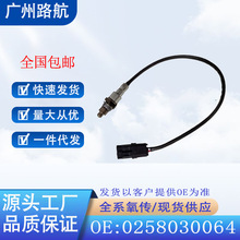 ����ѩ���� NIVA UAZ ZMZ-409 ZM��������0258030064 UAZ-315195