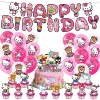 36KT Cat Party Supplies Set [Flag + Cake Card + Balloon]