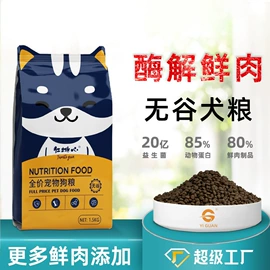 猫猫干粮;狗狗干粮;猫猫零食