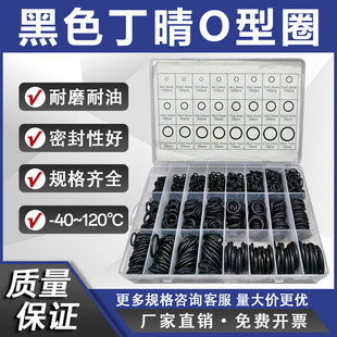 1200PCS O��Ȧ���b �������z�ܷ�Ȧ������ �f��ͨ�÷�ˮ���� ���I