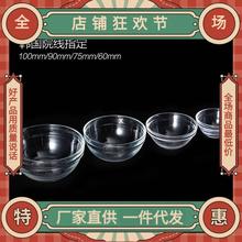 精華碗玻璃碗美容院用精油玻璃小碗用品工具韓國皮膚管理院線產品
