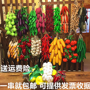 Simulated Chili Pepper, Fake Corn, Garlic, Peanuts, Vegetables and Fruits, Farmhouse, Restaurant, Courtyard Field Model Decoration Hanging String