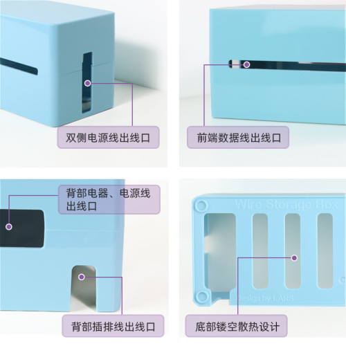 北欧号桌面电线收纳盒理线收纳插排座电源数据线充电器接线板