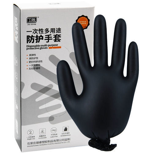 Weisheng disposable gloves thickened and wear-resistant black nitrile latex rubber leather pvc food nitrile anti-slip pattern embroidery