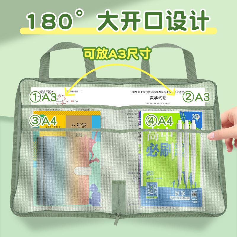 L 字型主題分類バッグメッシュファイルバッグ厚みのあるテスト用紙ブック学生試験収納袋メーカー卸売|undefined