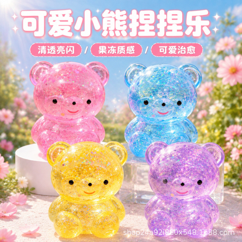 Gold powder bear pinch music mixed hair