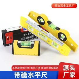 水平尺;其他量具;角度尺