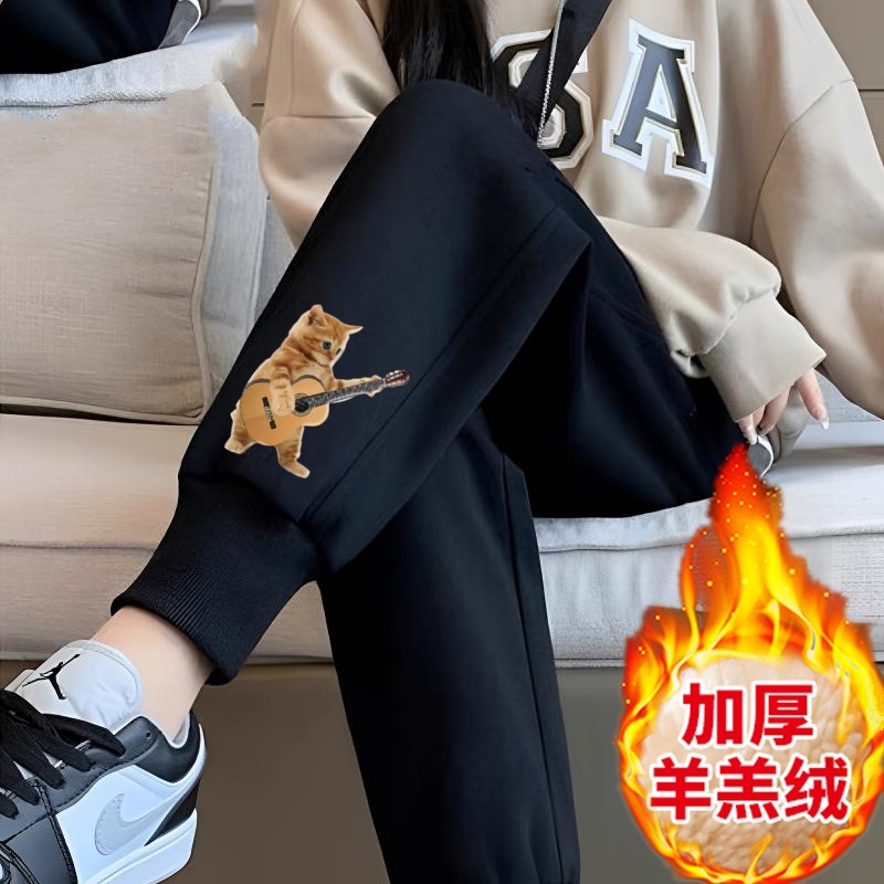 기타 고양이 셰르파 바지