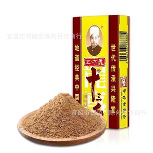 ��Ʒ45g�����xʮ����ʮ�м���С���������W��ζ�������A����̖��