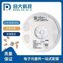 �NƬ���0201 1.2P 25V 0.1% NP0