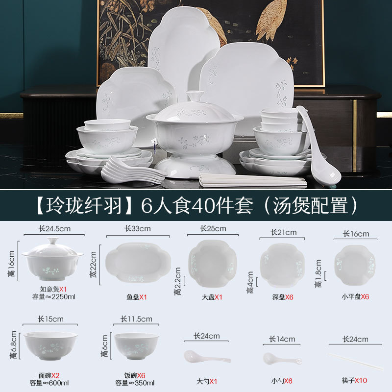 Juego de vajilla de color vidriado Jingdezhen, plato de plato de arroz doméstico, plato de plato grande, plato de fideos, plato de sopa, plato de cerámica