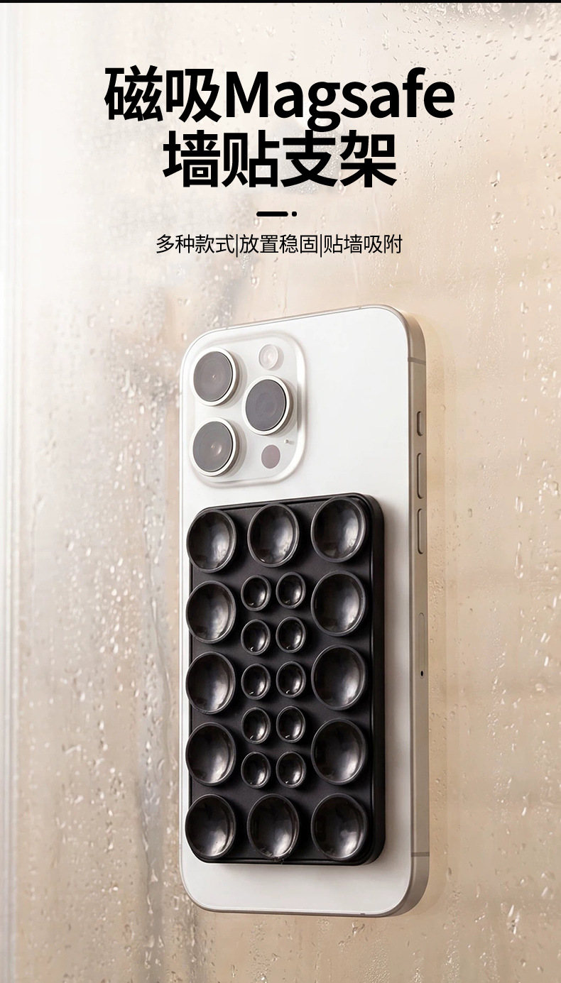 Magnetic wall-mounted phone holder for convenient use in the bathroom while watching shows, multifunctional for car use