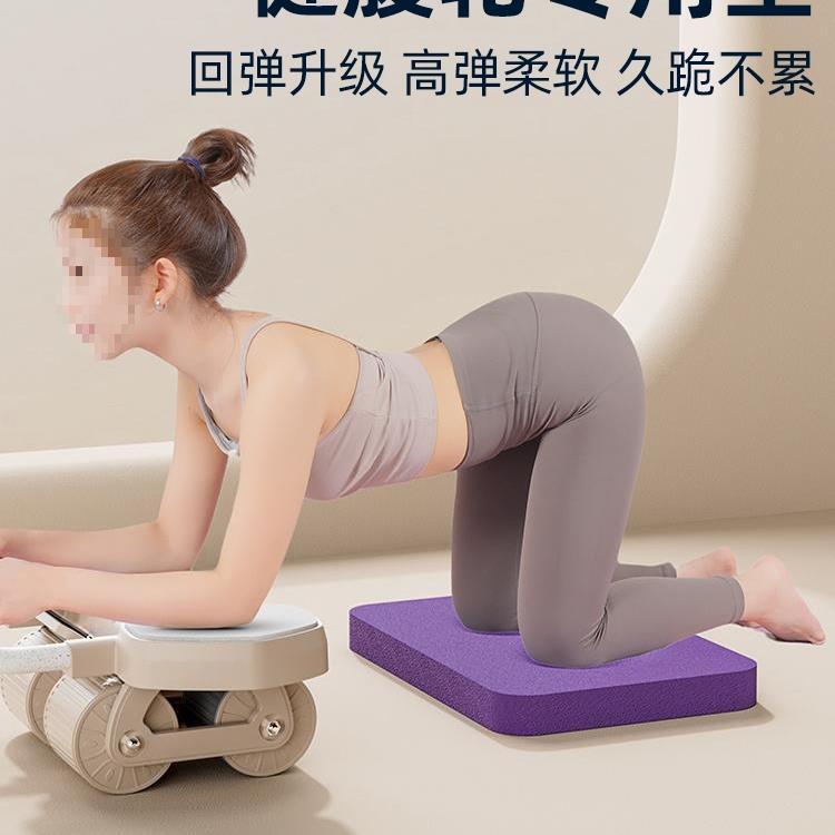 복부 휠 무릎 꿇기 매트 피트니스 플랫 지원 매트 요가 밝은 푸시 코어 트레이닝 밸런스 매트 두꺼운 소프트 매트 용품