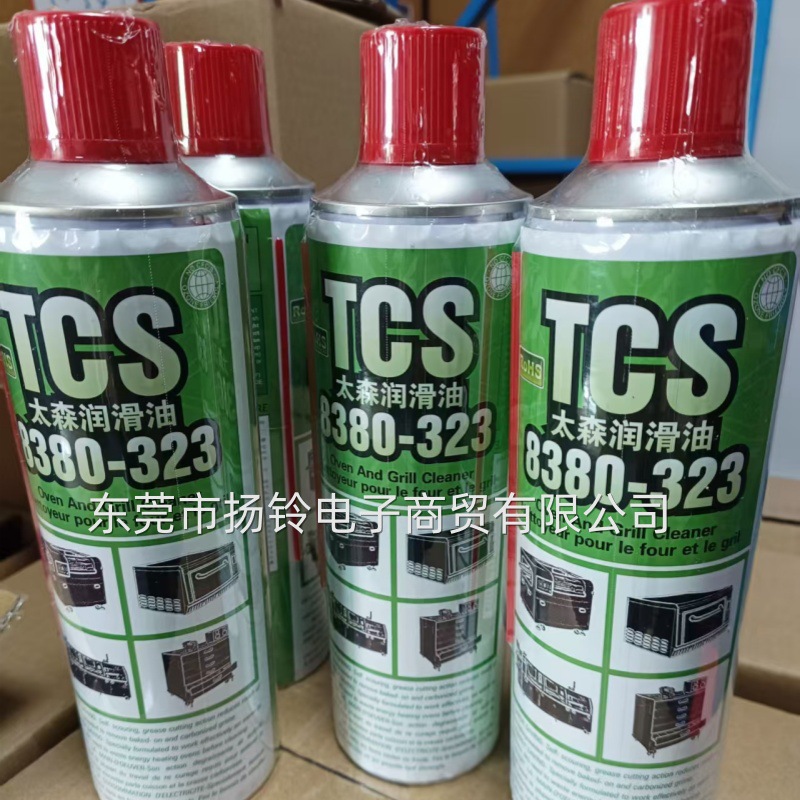 回流焊炉膛清洁剂 SMT炉膛清洁剂 日本太森TCS 8380-323 469ML