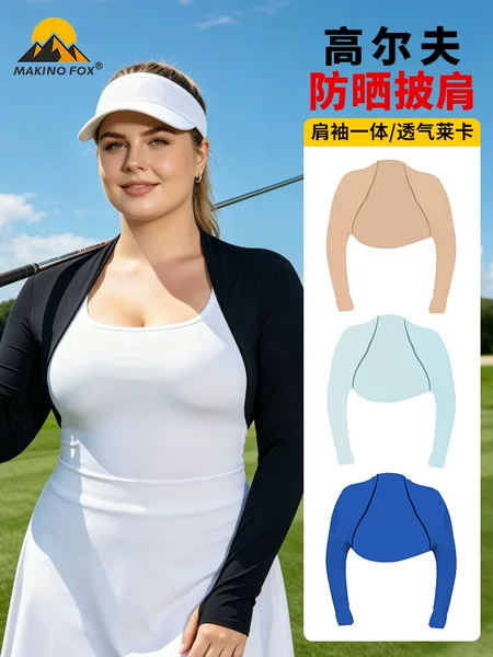 MAKINO FOX Summer Outdoor Sun Protection Shawl Lycra Quick-Dry UV-Proof Ice Silk Sleeves Golf Ice Sleeves