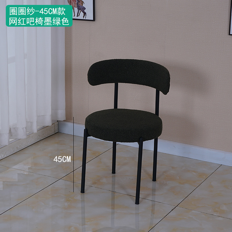 다크 그린 인터넷 유명 인사 바 의자-서클 yarn-45CM