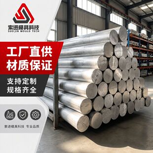 ����7A06  5A06�X�Ͻ�� 7005�X�� 5154�S�� 4047�X������мӹ�