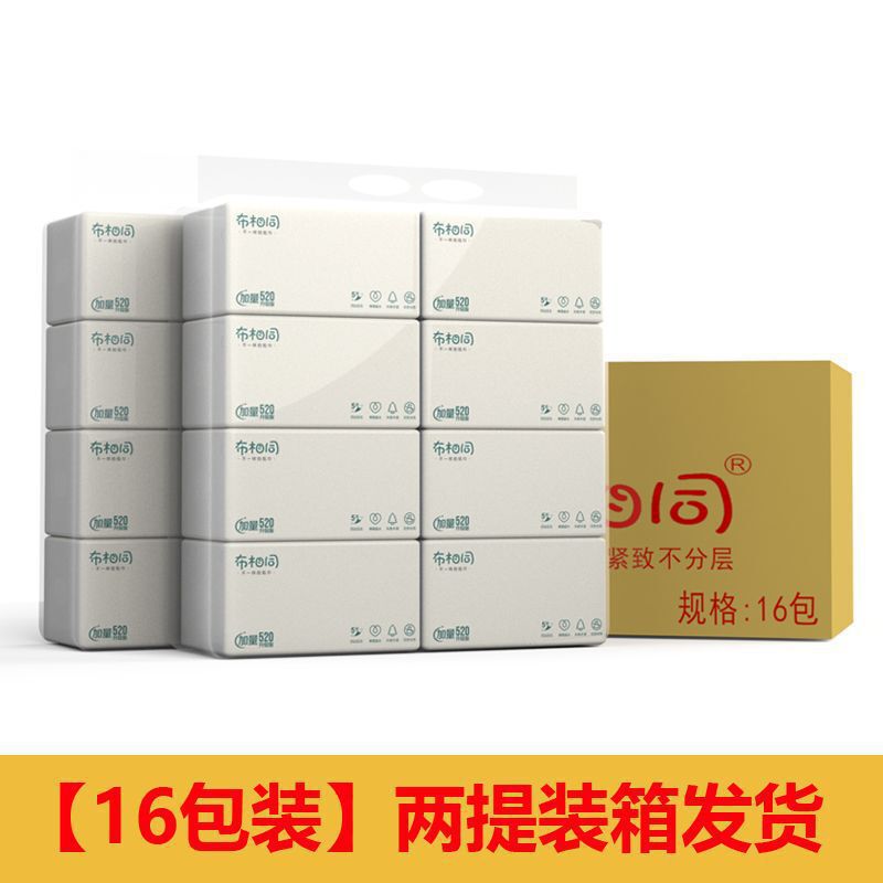 布相同【加量520张】抽纸大尺寸批发整箱大包家用餐巾纸可湿水批|undefined