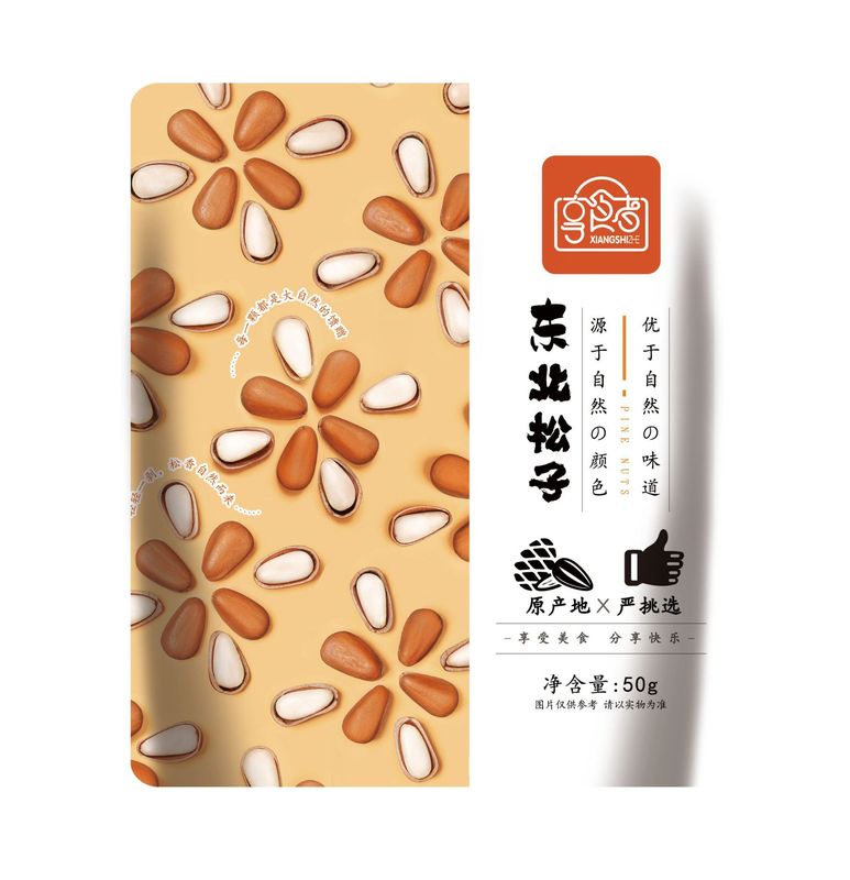 东北松子原味开口大颗粒新货500g手剥松子手剥小白杏年货零食批发|undefined