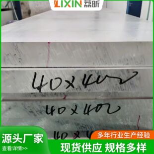 ���|2A14���պ����X�ϰ� 2A14-T6Ӳ�|�����X �к�� Ҏ��ȫ����