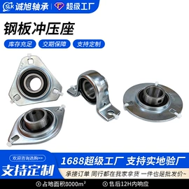 轴承座;其他轴承附件;深沟球轴承