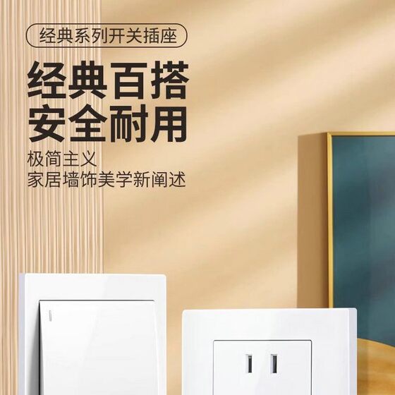 Bull G32 Oblique Five-Hole Switch Socket White Wall Concealed 86 Type Home Improvement Household Switch Panel Wholesale