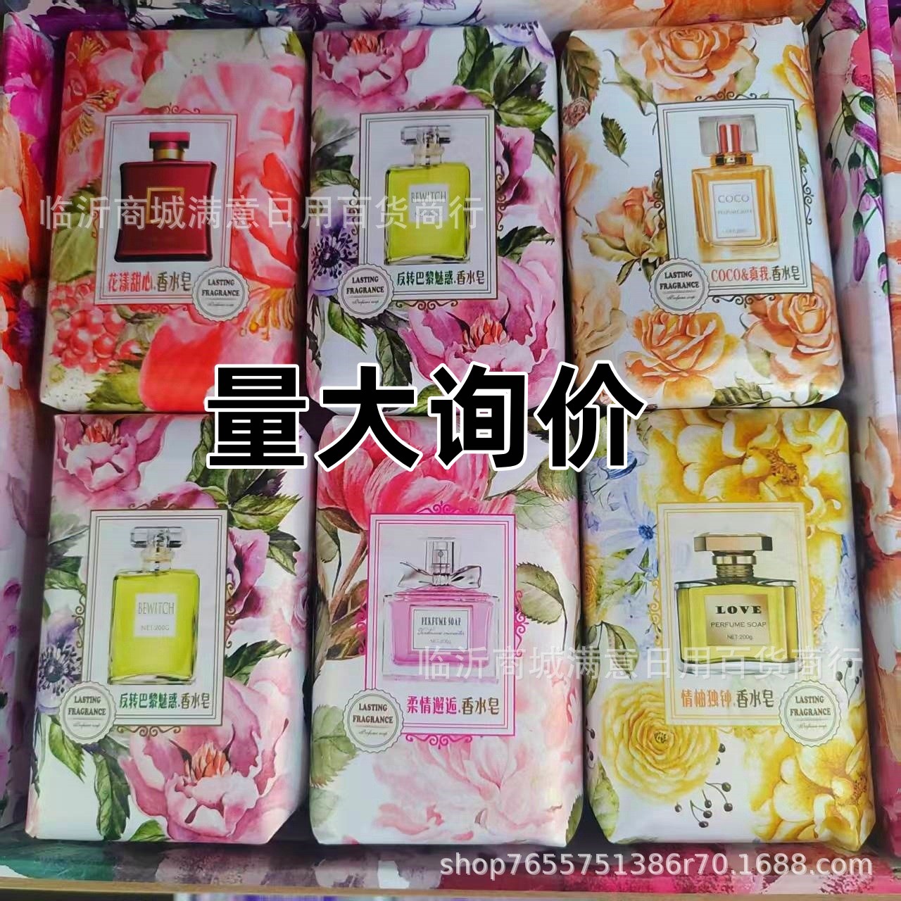 刘老根4