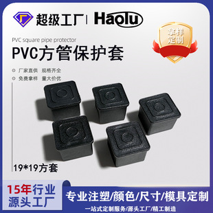 ���z�_��19*19�������������_��19mmܛ�zpvc���z�������׷��ι�ñ