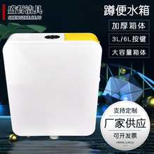 工程家用马桶水箱卫生间蹲便器蹲厕水箱加厚壁挂式厕所冲水箱