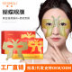 Gold honeycomb butterfly eye mask paste moisturizing live lady eye mask desalination fine lines canthus eye mask wholesale
