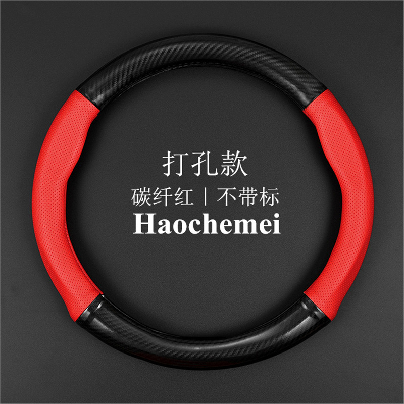 Wuling Yangguang ステアリングホイールカバー、貨物バージョン、旅客バージョン、EV 新エネルギー バン、トラック、カーボンファイバー ハンドルバーカバーに適しています。|undefined